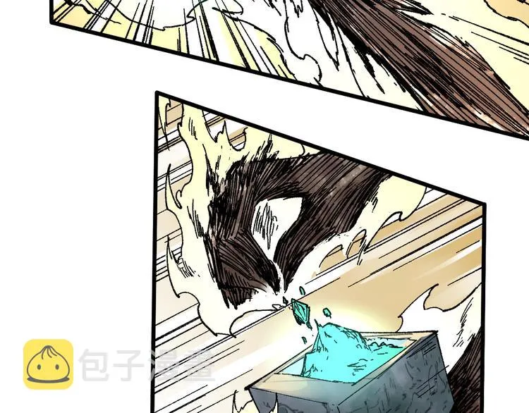 第81话 王级的代价！ 第169页