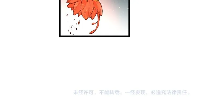 第81话 王级的代价！ 第181页