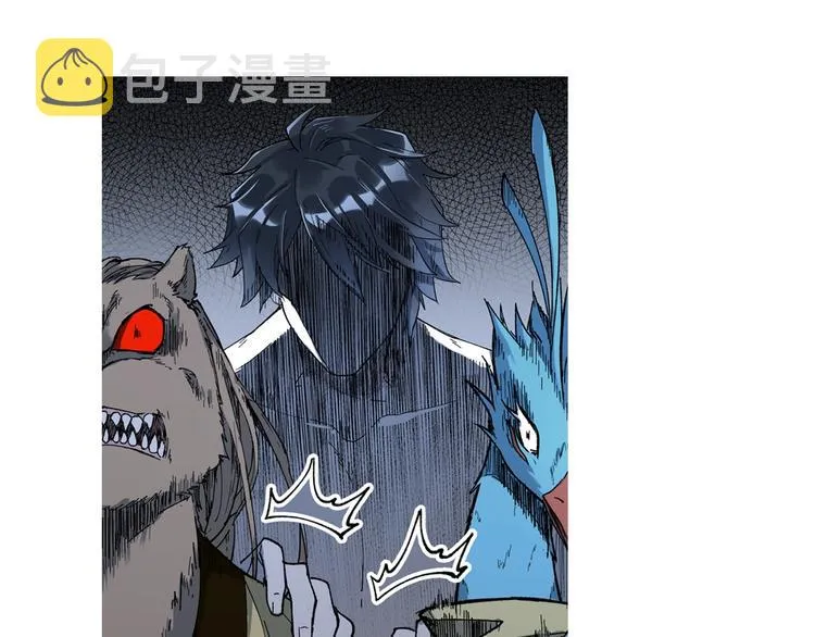 第81话 王级的代价！ 第186页