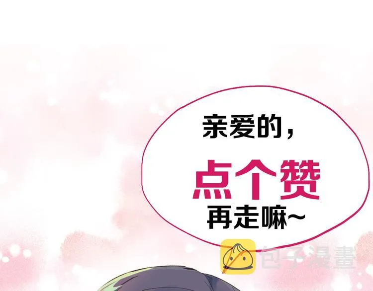 第81话 王级的代价！ 第188页