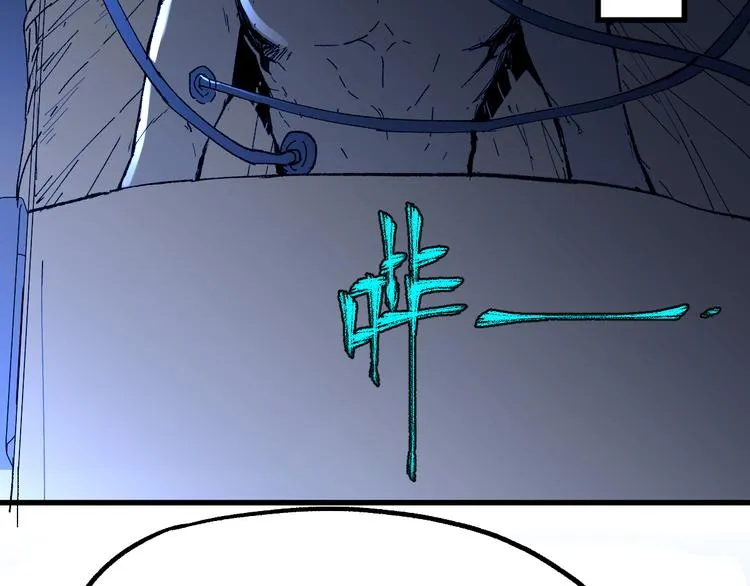 第83话 十王之首 第23页