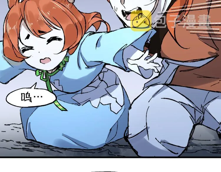 第83话 十王之首 第32页