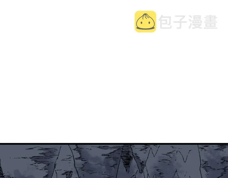 第83话 十王之首 第35页
