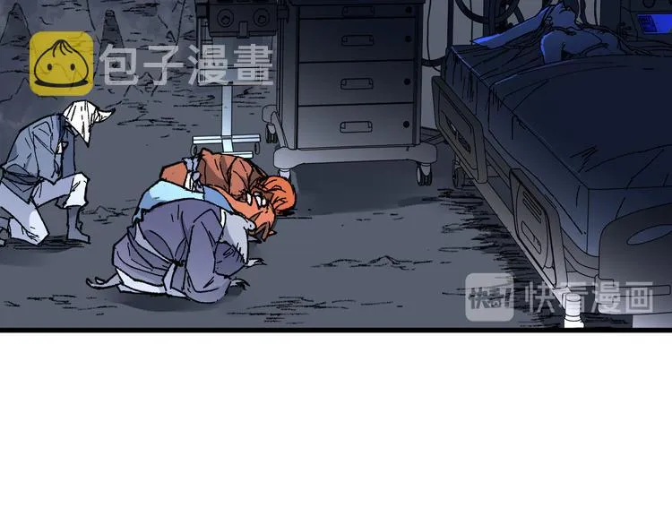 第83话 十王之首 第37页