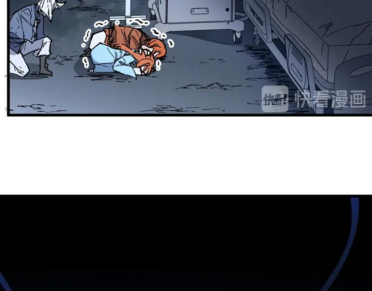 第83话 十王之首 第46页