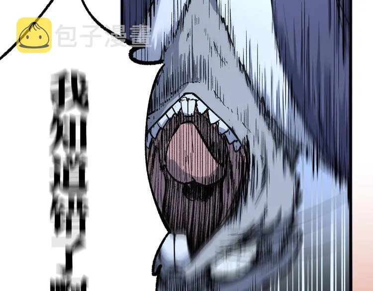 第83话 十王之首 第49页