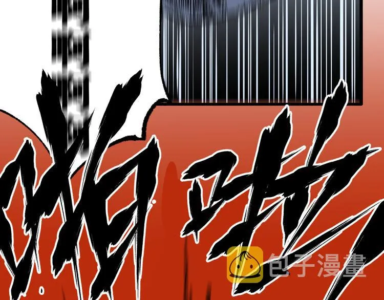 第83话 十王之首 第50页