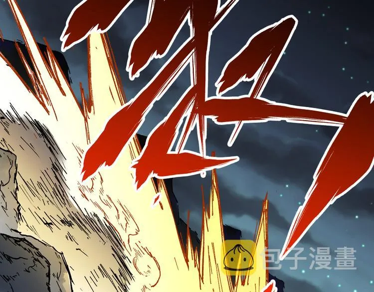 第84话 枷锁人王诞生 第40页