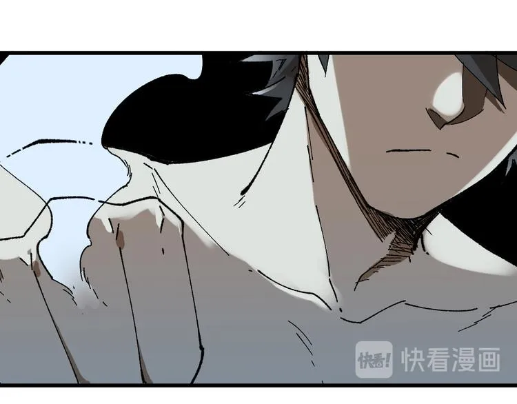 第84话 枷锁人王诞生 第44页