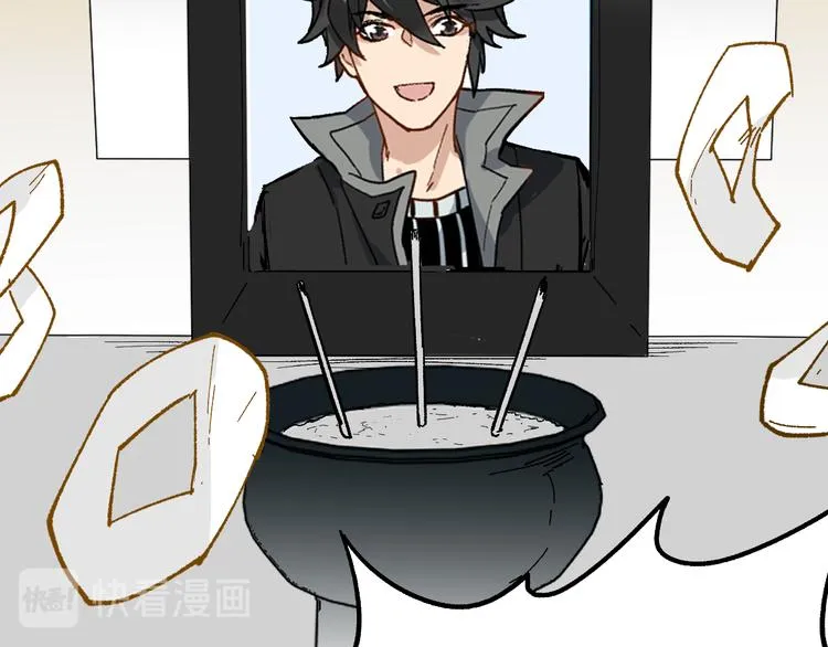 第84话 枷锁人王诞生 第63页