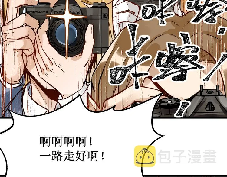 第84话 枷锁人王诞生 第65页