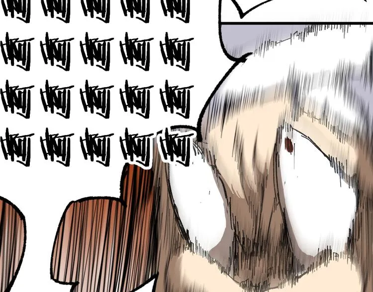 第84话 枷锁人王诞生 第107页
