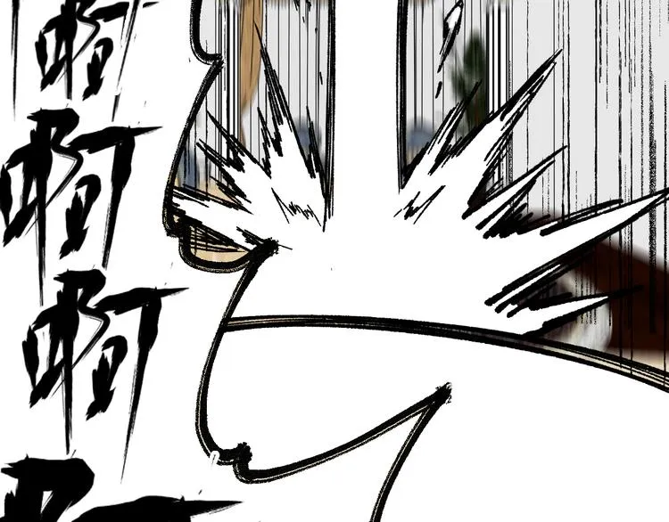 第84话 枷锁人王诞生 第145页