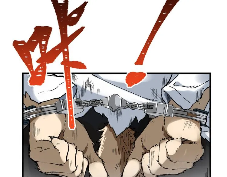第84话 枷锁人王诞生 第159页