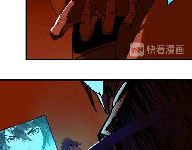 第84话 枷锁人王诞生 第165页