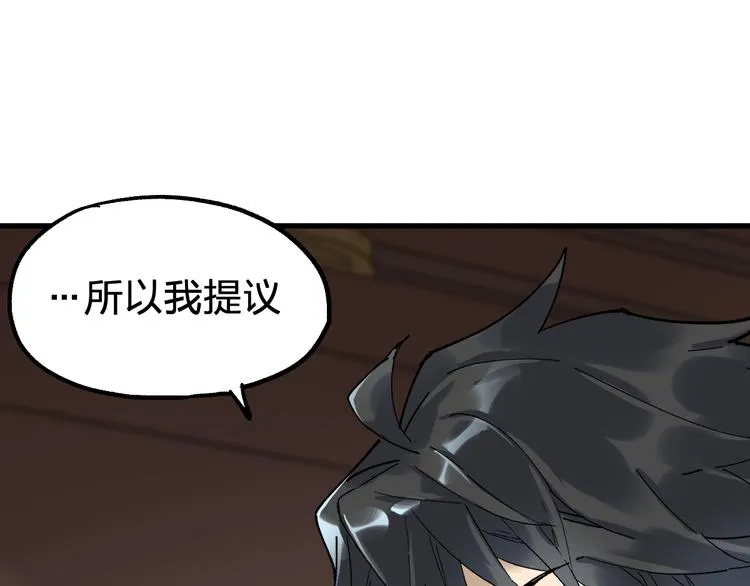 第86话 战斗之约 第1页