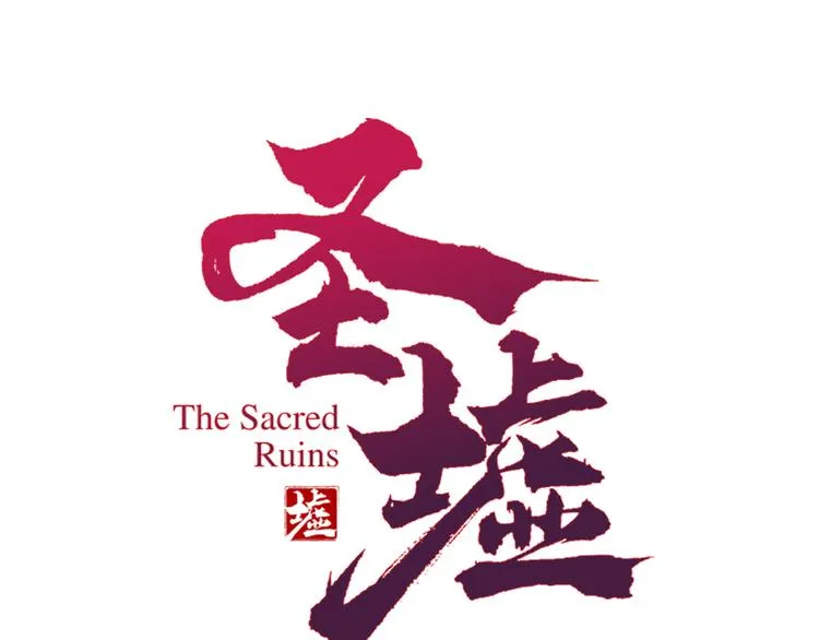 第86话 战斗之约 第8页