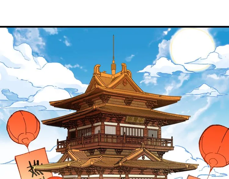 第86话 战斗之约 第30页