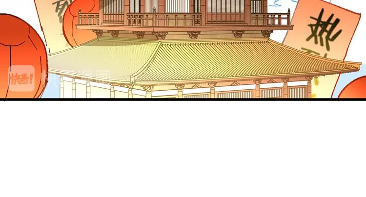 第86话 战斗之约 第31页