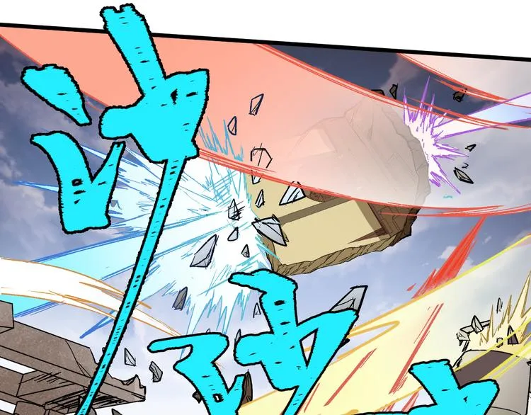 第86话 战斗之约 第41页