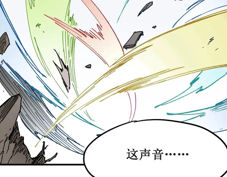 第86话 战斗之约 第54页