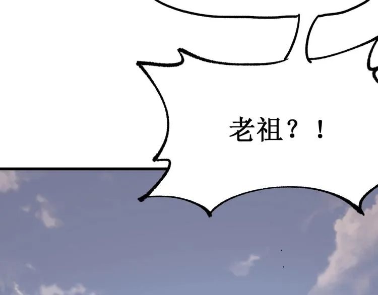 第86话 战斗之约 第55页