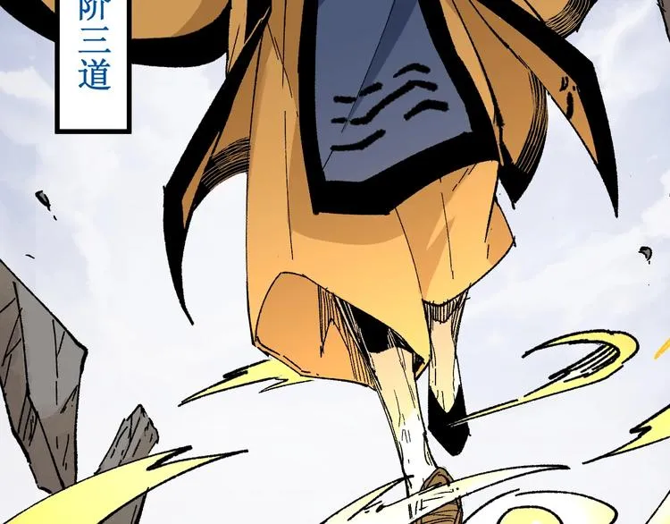 第86话 战斗之约 第57页