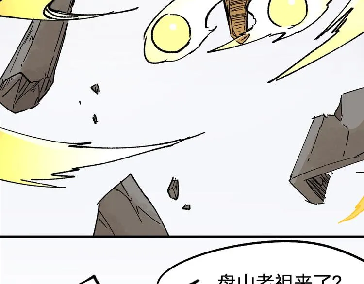 第86话 战斗之约 第58页