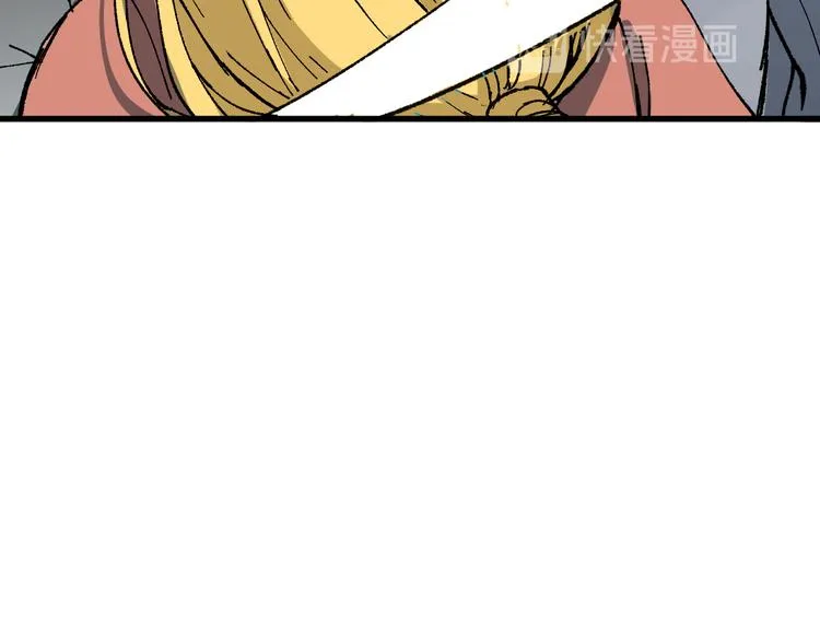 第86话 战斗之约 第78页
