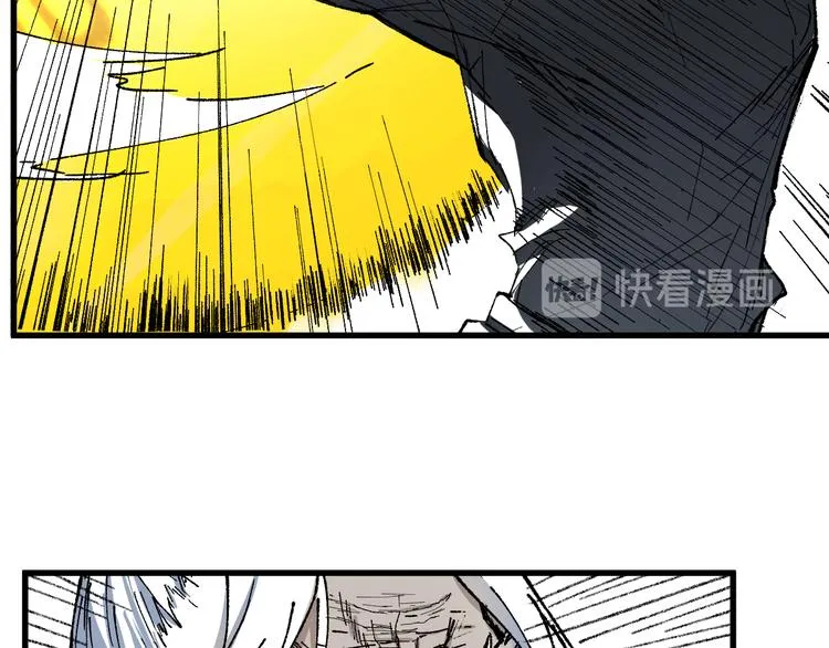 第86话 战斗之约 第92页