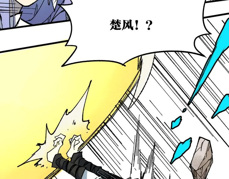 第86话 战斗之约 第98页