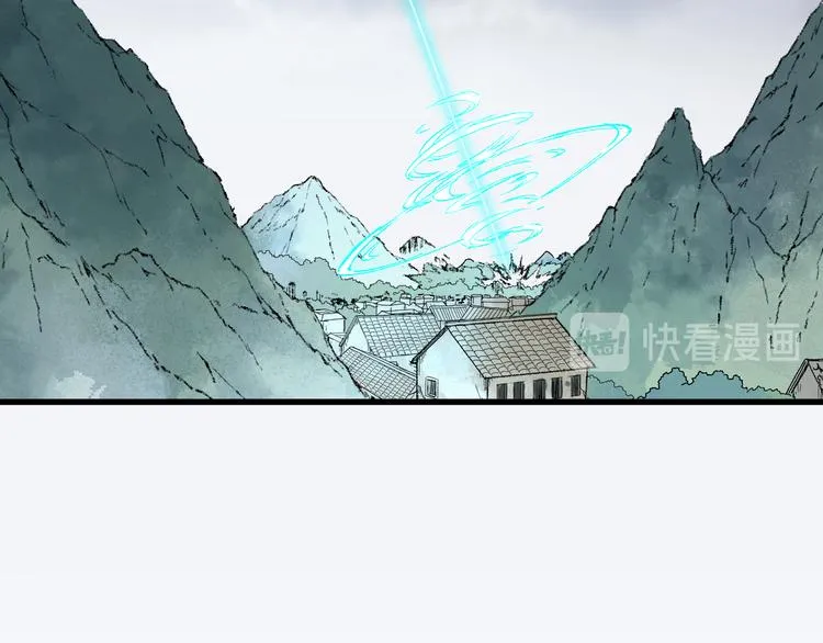 第86话 战斗之约 第107页