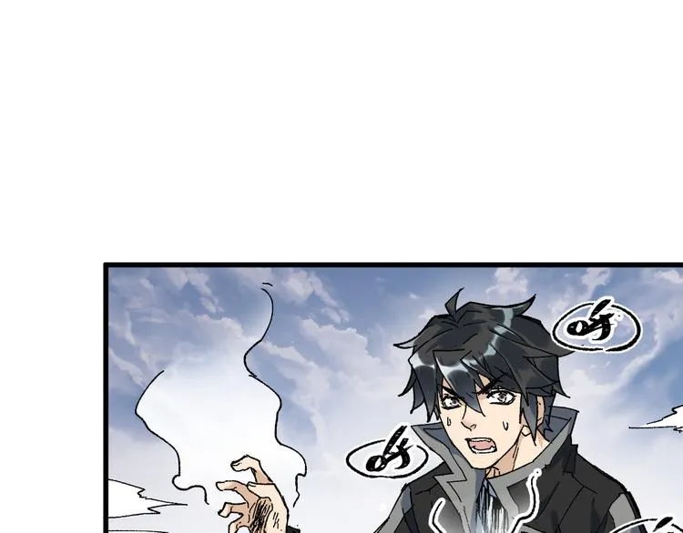 第86话 战斗之约 第109页