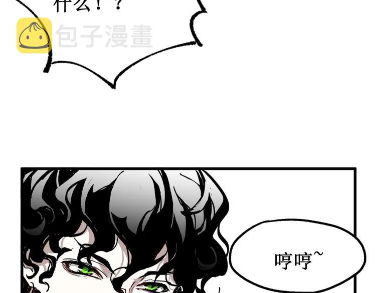 第86话 战斗之约 第121页