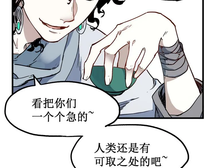 第86话 战斗之约 第122页