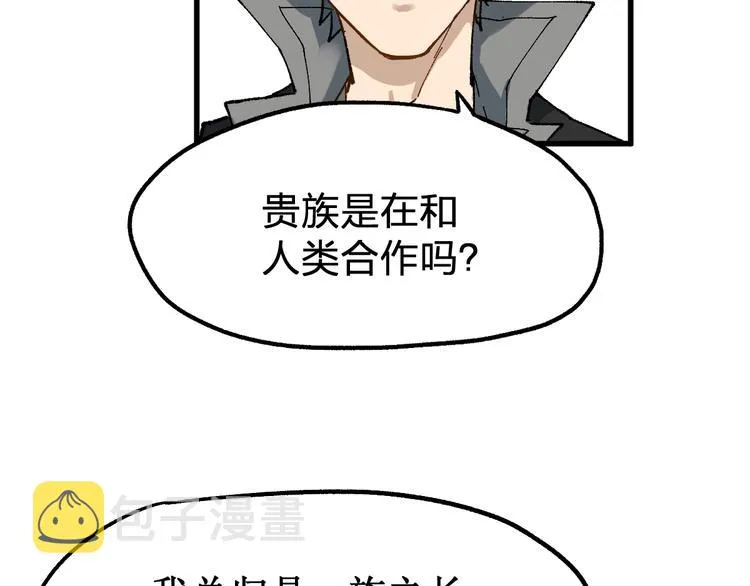 第86话 战斗之约 第126页