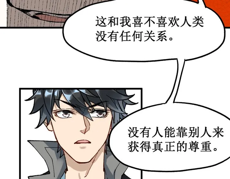 第86话 战斗之约 第128页