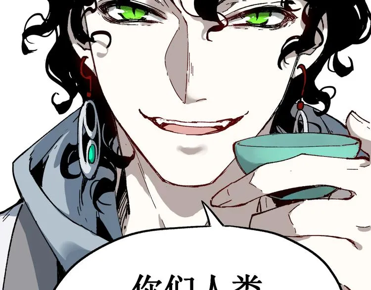 第86话 战斗之约 第130页