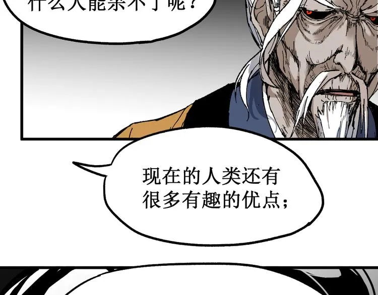 第86话 战斗之约 第138页