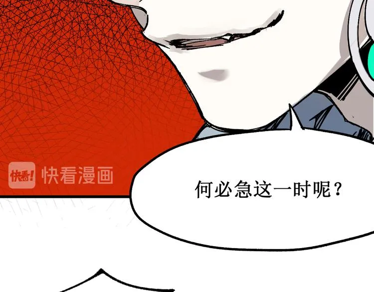 第86话 战斗之约 第140页