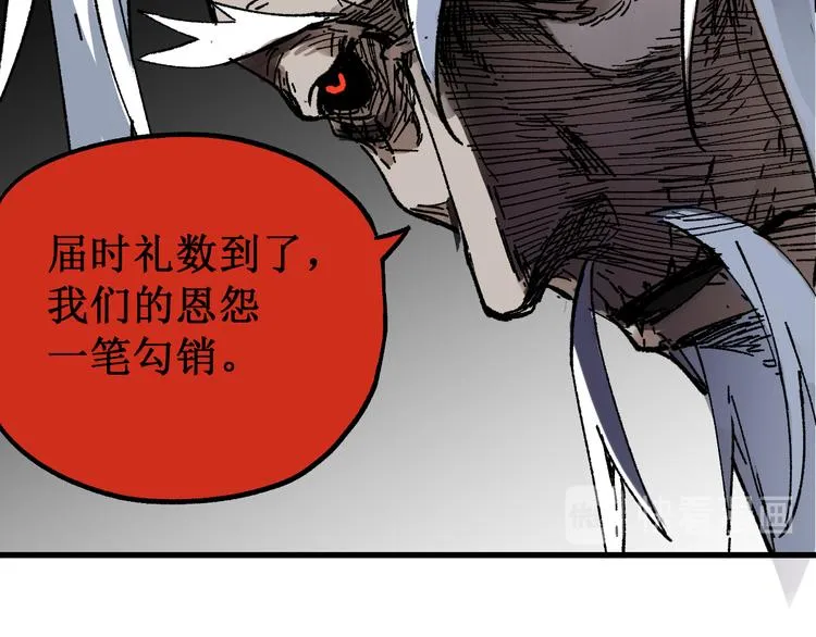 第86话 战斗之约 第149页