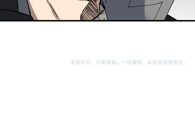 第86话 战斗之约 第156页