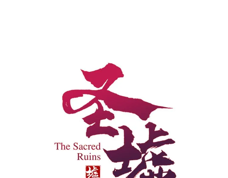 第85话 兽王“鸿门宴” 第6页