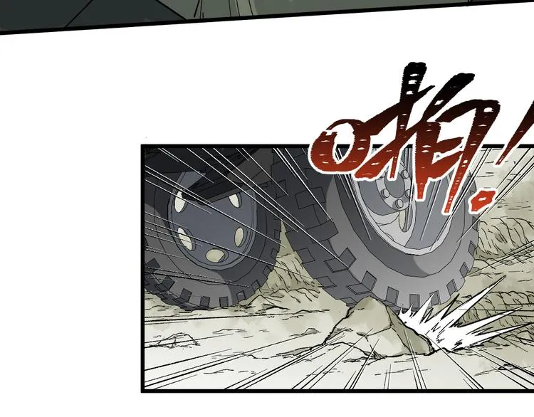 第85话 兽王“鸿门宴” 第59页