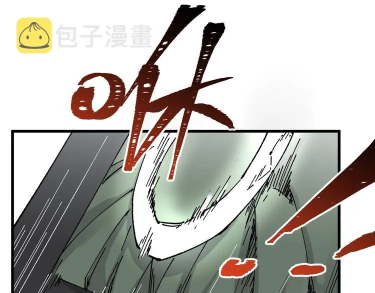 第85话 兽王“鸿门宴” 第60页