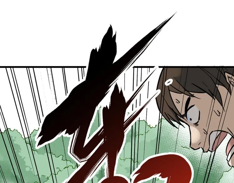 第85话 兽王“鸿门宴” 第63页