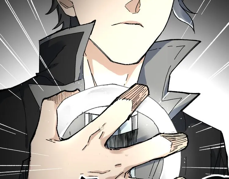 第85话 兽王“鸿门宴” 第71页
