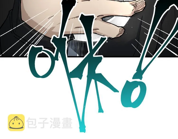 第85话 兽王“鸿门宴” 第72页