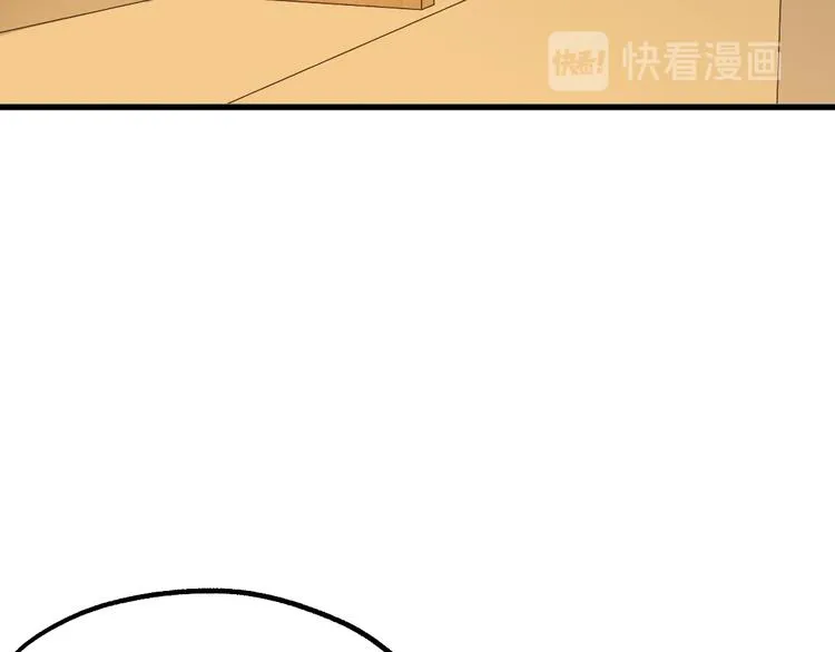 第85话 兽王“鸿门宴” 第133页