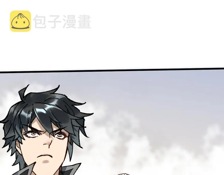 第87话 盘山阴谋 第14页
